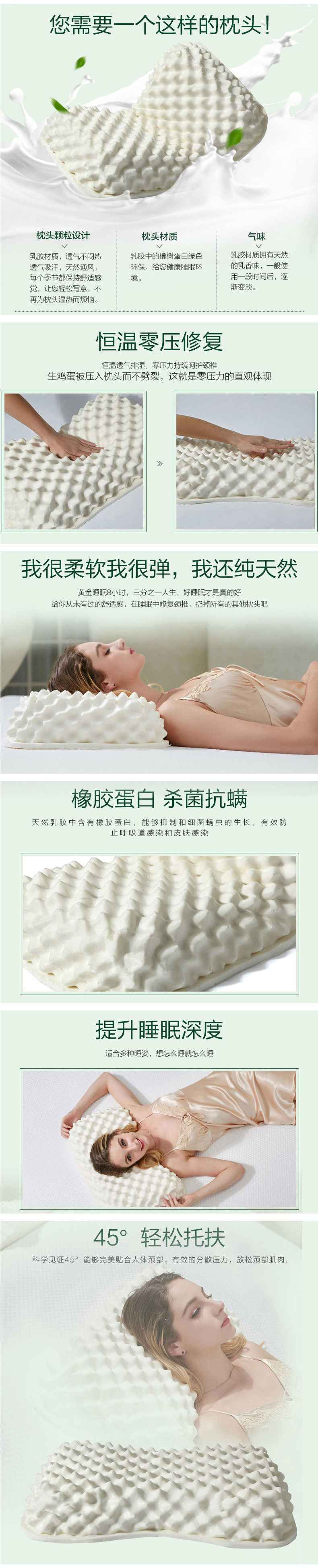 泰國(guó)乳膠天然乳膠枕保健按摩枕女士枕大顆粒按摩枕