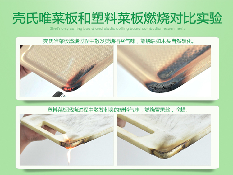 抗菌不發(fā)霉易清洗健康環(huán)保切菜板