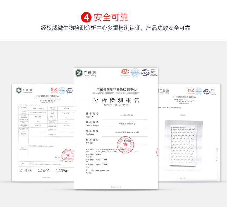 蓋銳甲醛魔方去除甲醛新房異味強(qiáng)力家用型清除劑裝修除味專利產(chǎn)品