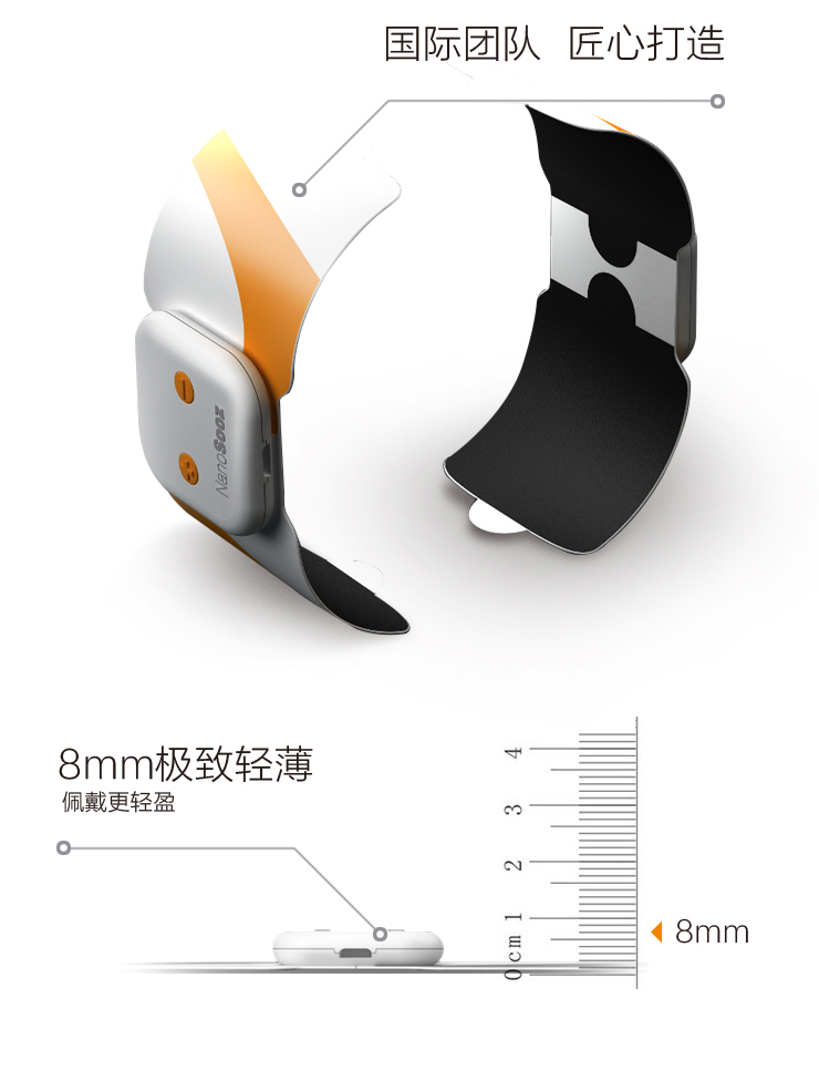 舒心貼（15分鐘快速緩解疼痛）