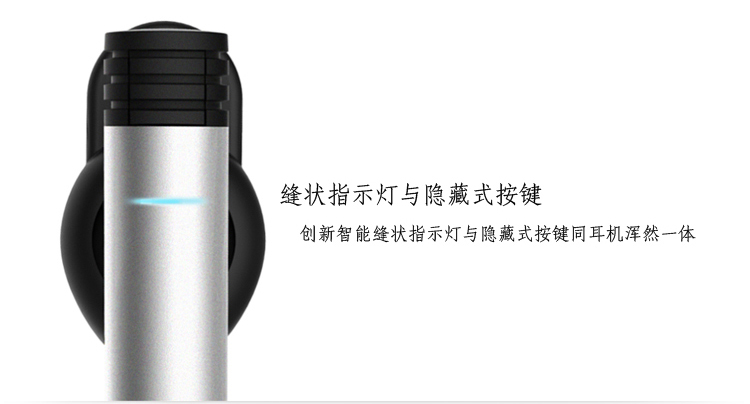 MIPOW BTV500 迷你無線藍牙耳機4.0 鋁合金立體聲 通用型運動耳麥