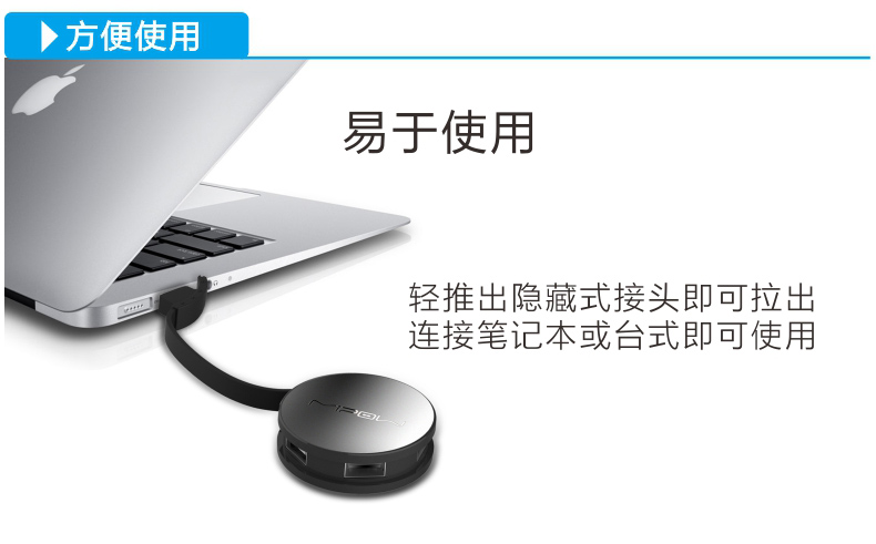 MIPOW usb分線器筆記本臺式電腦usb hub集線器高速多 4個(gè)擴(kuò)展接口