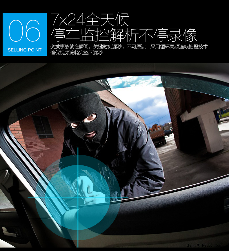 小霸王無(wú)縫循環(huán)錄影功能行車記錄儀