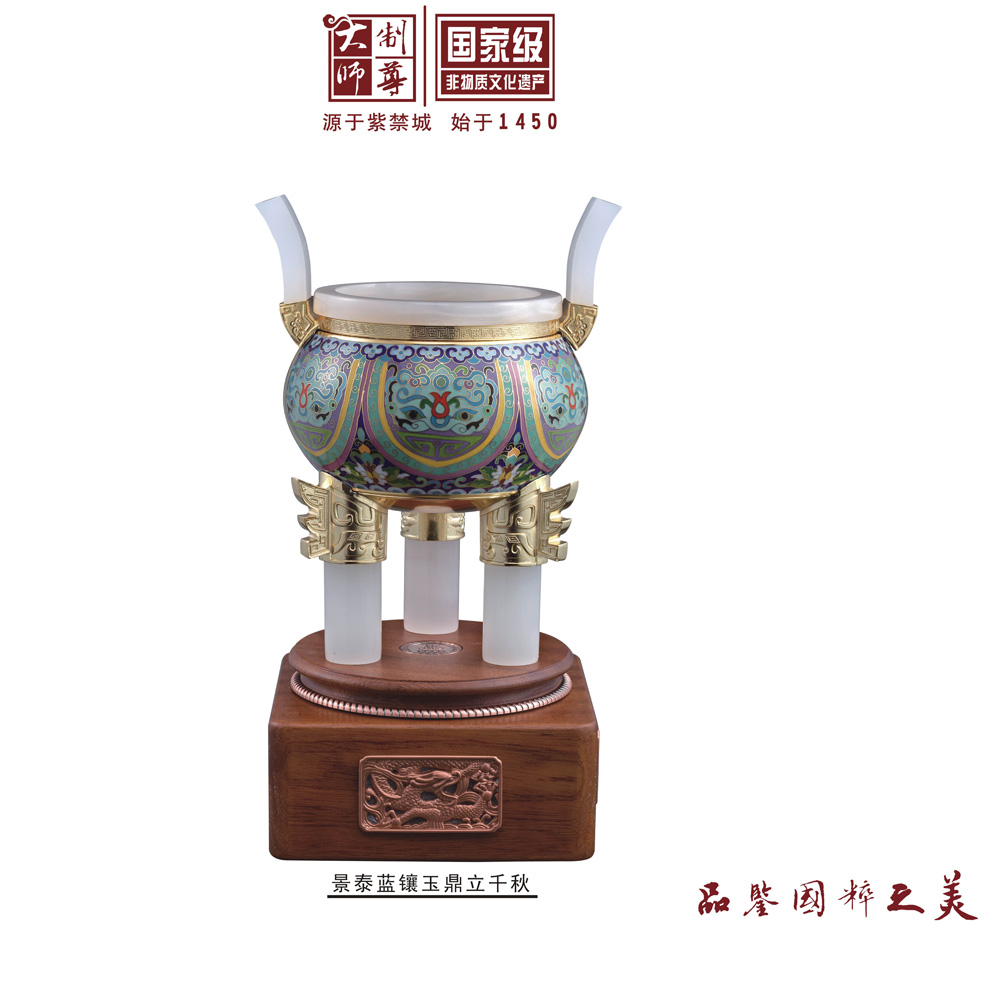 景泰藍(lán)鑲玉鼎立千秋(?。?></div></div><div id=