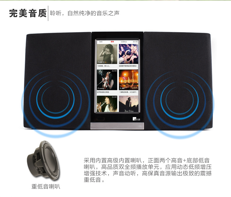 互聯(lián)網(wǎng)WIFI音箱 智能云音箱 藍牙音箱 便攜式音箱 網(wǎng)絡收音機