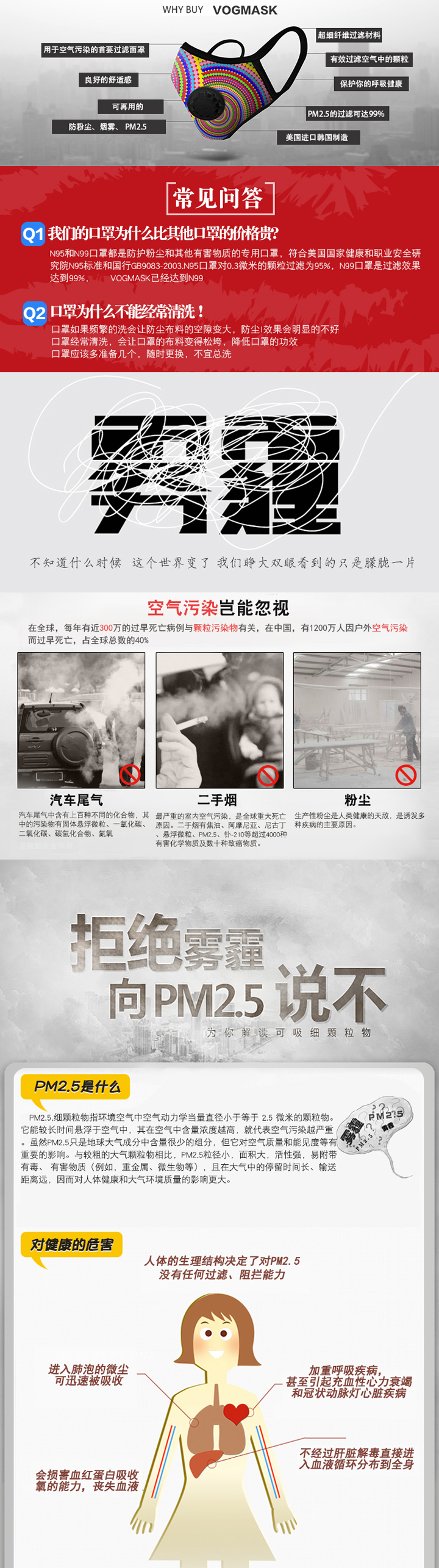 Vogmask 防pm2.5霧霾尾氣帶閥活性炭運動成人口罩L號