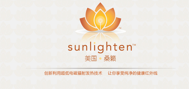 美國桑籟足療器