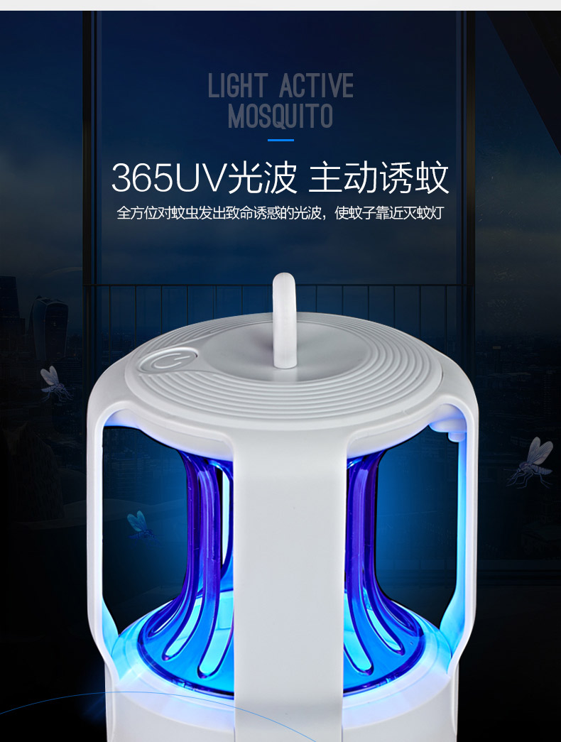 LED燈塔滅蚊器