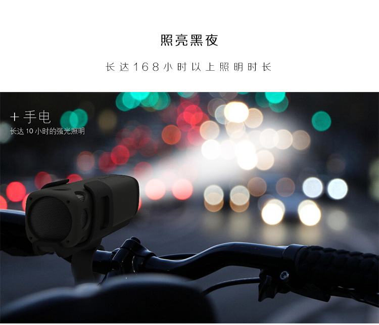 戶外騎行8000mAh毫安戶外無線音箱移動電源充電寶藍牙便攜式迷你