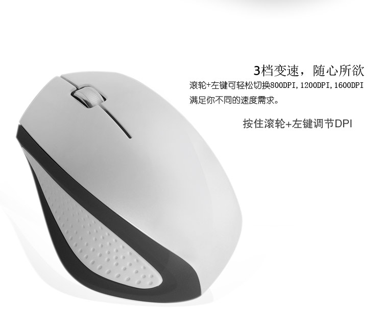 CM860無線鼠標(biāo) 筆記本臺式電腦無限鼠標(biāo)通用省電