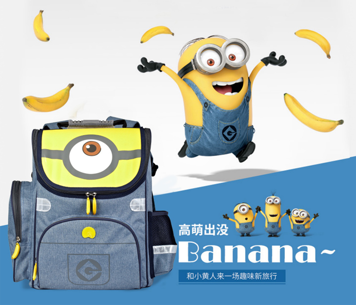法國(guó)品牌DELSEY&MINIONS休閑背包、小黃人背包