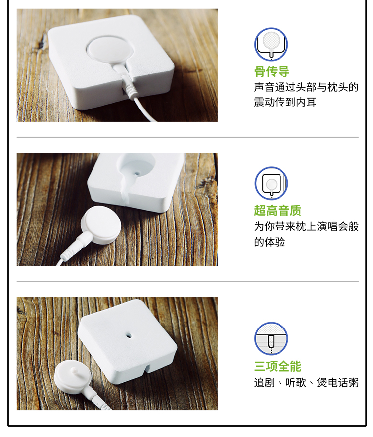 蝸牛睡眠音樂枕頭PE中空管高低可調(diào)節(jié)護(hù)頸枕高分子納米音樂助眠枕