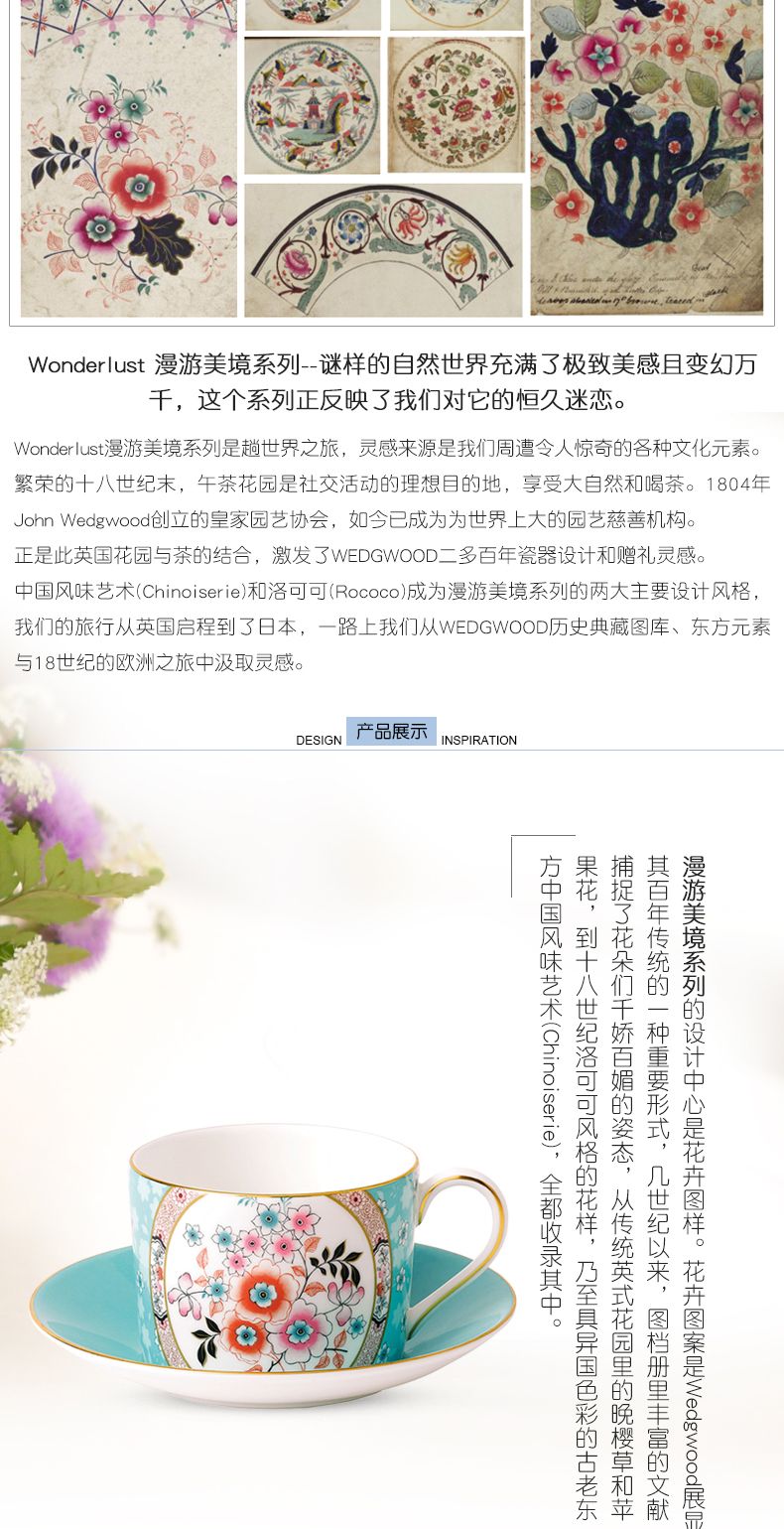 漫游美境山茶花之戀杯碟組