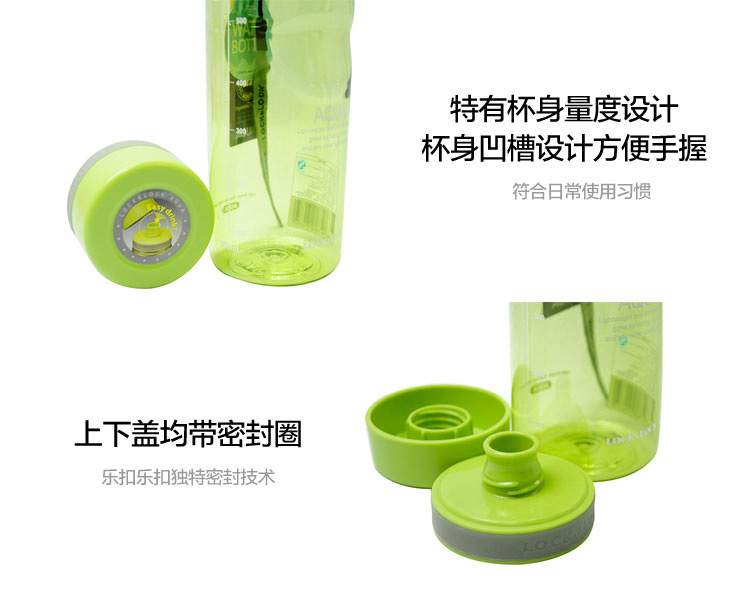 特有杯身量度設(shè)計