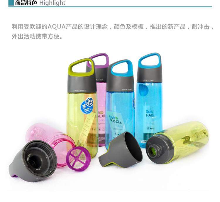 樂扣樂扣AQUA水杯 產(chǎn)品特色