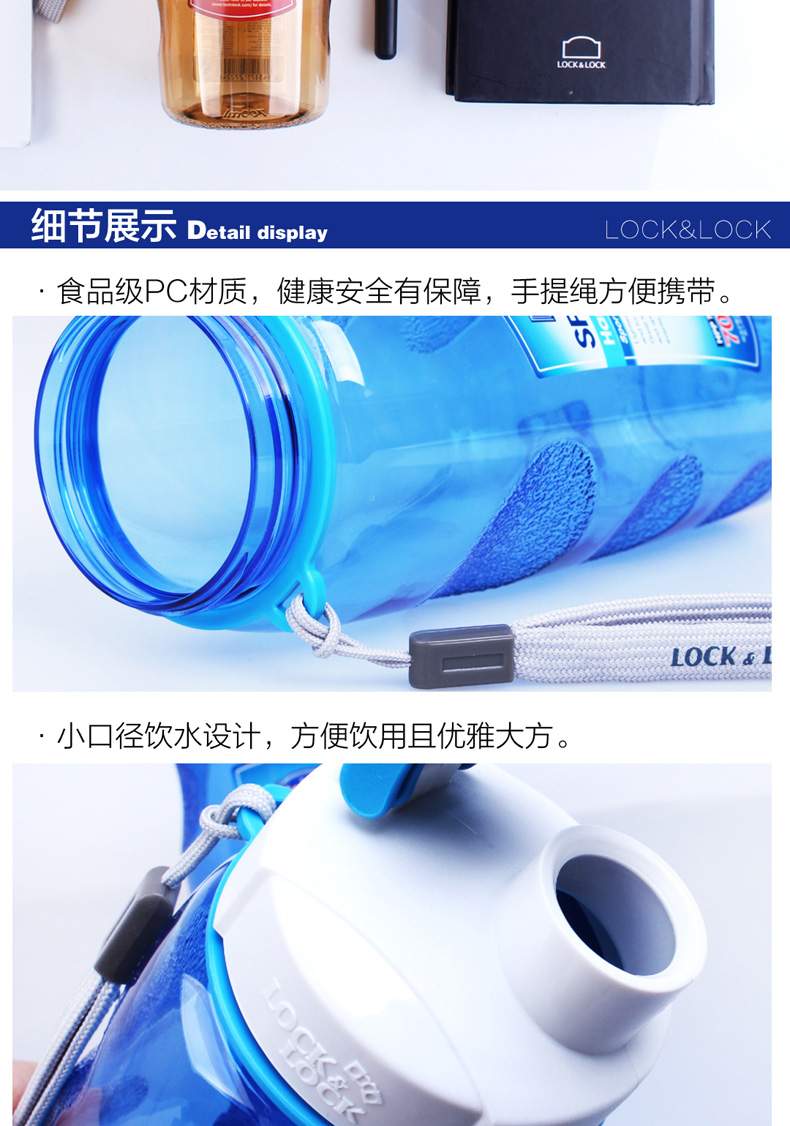 食品級(jí)PC材質(zhì)，健康安全有保障，手提繩方便攜帶。