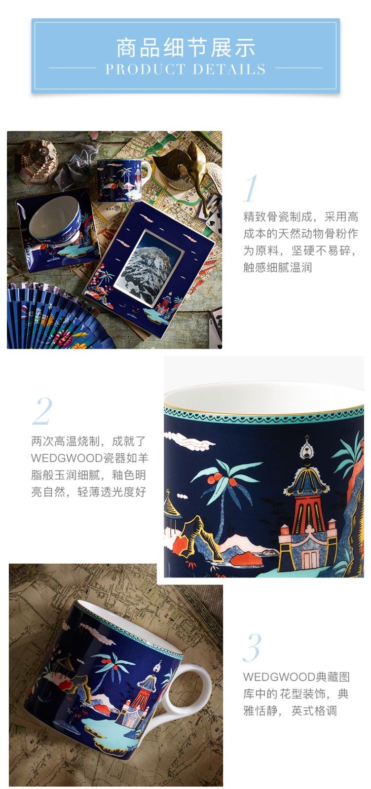 品牌故事