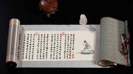 趙孟頫手書(shū)心經(jīng)織錦卷軸畫(huà)