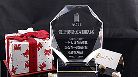 八角水晶獎(jiǎng)牌