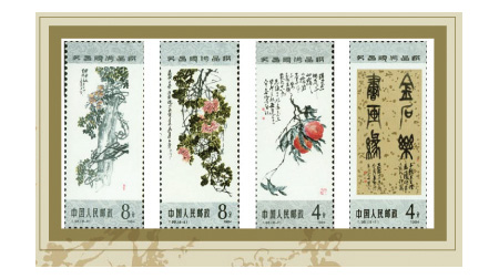 《中國最佳郵票大全》藏品（吳昌碩作品選、水滸傳、西廂記、辛酉年—雞年生肖、中國古代科學家）